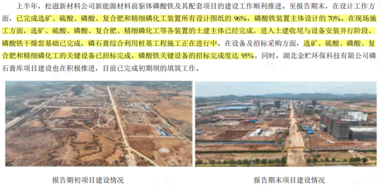 最赚钱的化肥老三!6年盈利21亿,入账46亿,史丹利:账上37亿现金,一年上亿广告费,分红铁公鸡!