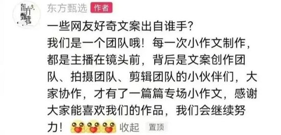 2023年的小作文风波