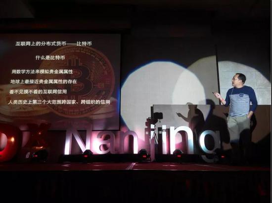 徐明星TEDxNanjing演讲