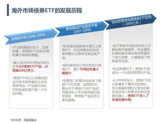 「趣赢娱乐电游官网」中办出来的年轻人担重任 70后地级市书记再添一例