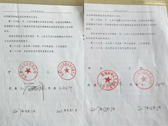 管理处人士供给的《房屋租赁合同书》