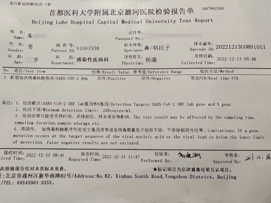 “新冠险”理赔难！记者诉太平保险：他们拒绝道歉，同意赔偿