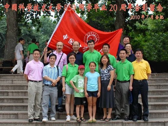 中国科大新创校友基金会:沉痛哀悼汤晓鸥教授!