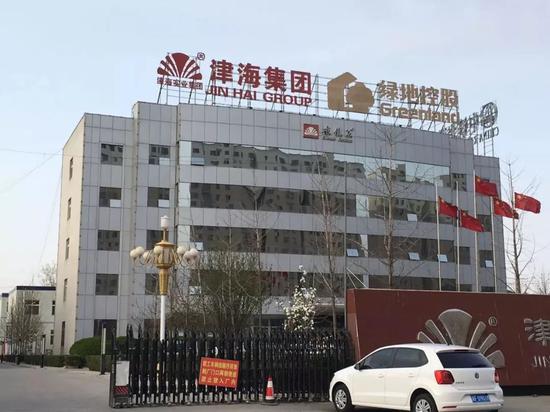 津海集团,并排挂上绿地集团名称