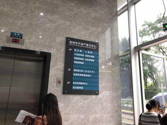 深圳新楼盘开盘搅动全城 7.5万精装却都喊便宜