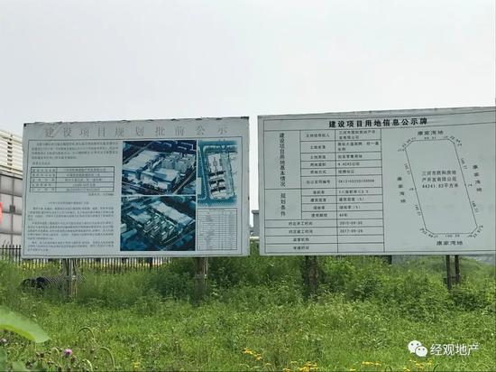 财政收入_三河财政收入(2)