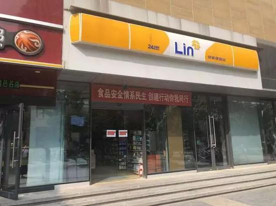 通州华业东方玫瑰小区的邻家店同样大门紧闭（每经实习记者 刘洋 摄）