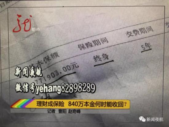 哈尔滨市民 朱晓明: