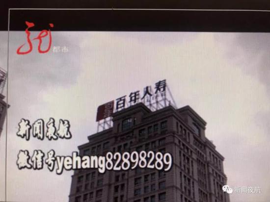 百年人寿保险股份有限公司黑龙江分公司 工作人员: