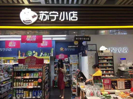 千亿苏宁易购5年来首次赚钱 5000门店盈利仍
