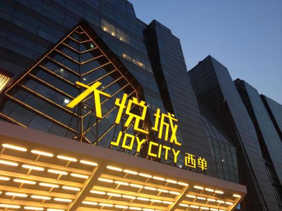 ▲图片来源:图虫创意
