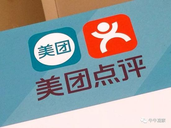 美团上市:股价下行压力较大 投资者介入须谨慎