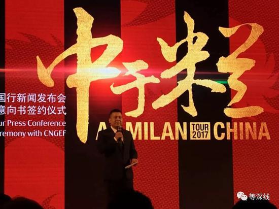 假面金主李勇鸿:3200万欧元绊倒AC米兰中国大