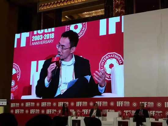 拍拍贷章峰:民营创新企业对于金融科技发展意