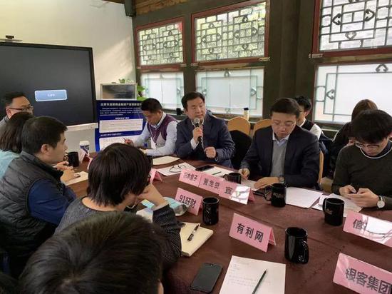 图为协会秘书长王思聪作总结性发言。
