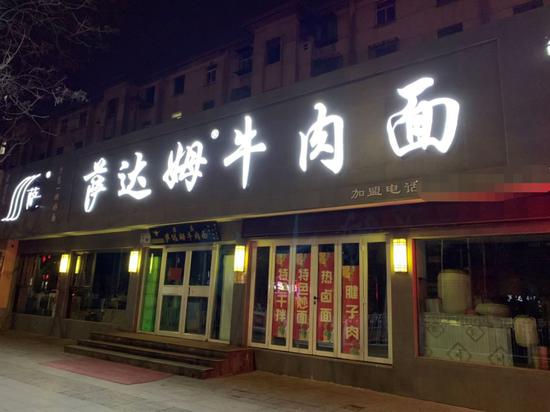 ▲ 兰州确实街上都是牛肉面,只有早上中午才开门,而且没有“拉”