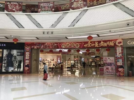 今日,位于成都金牛万达广场内的万达百货正常营业