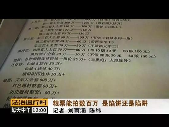 由于案情重大