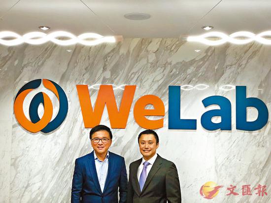 ■陈家强(左)将任WeLab虚拟银行主席,旁为创办人兼行政总裁龙沛智。资料图片