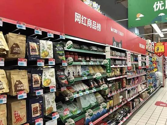 大润发杨浦店内的网红商品榜