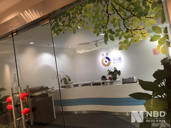 钱端公司位于广州市天河区中信广场的办公室 图片来源：每经记者 潘婷 摄