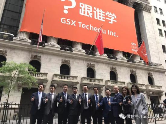 跟谁学管理层与投资人团队