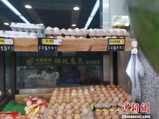 图为邮政超市内售卖的鸡蛋。&nbsp;谢艺观 摄