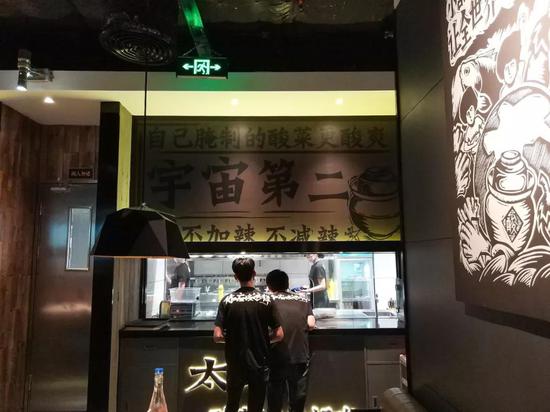 广州,太二酸菜鱼餐厅(图片来源:视觉中国)