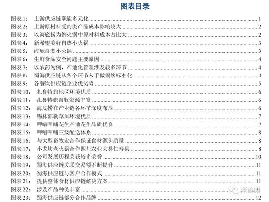js8娱乐平台|上海已把新片区总体方案各项任务举措细化为三大类78项安排