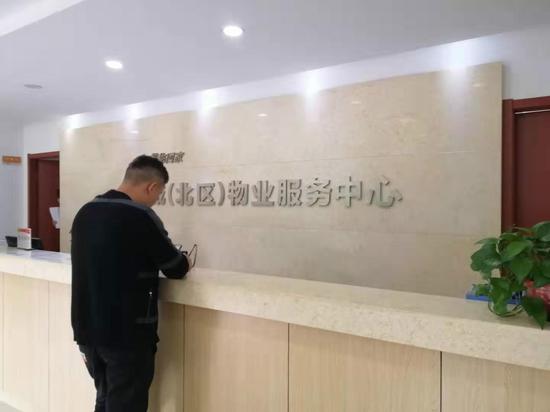 亚洲必赢游戏心得·分析:楼市预期已经转变 明年年初成交量或进一步下降