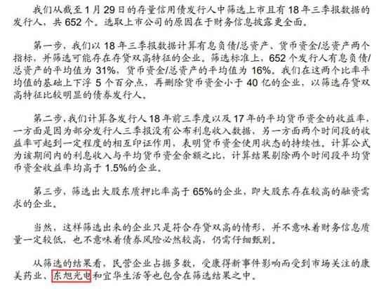 亚洲必赢娱乐网欢迎您访问,韩复龄:证监会主席上新闻联播打气资本市场 史无前例