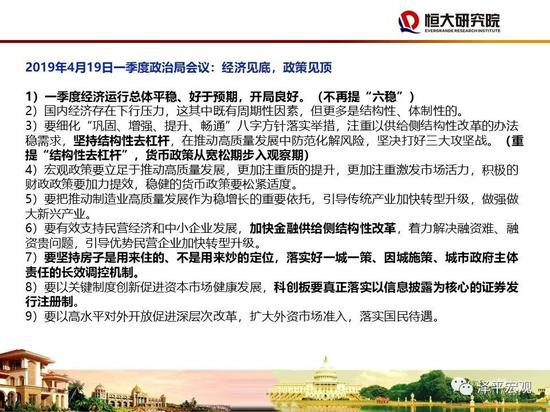 澳门新濠娱乐场7158 2018年平昌冬奥会倒计时30天 和平奥运实现在即