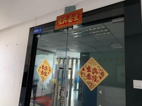 马家龙文体中间6楼
