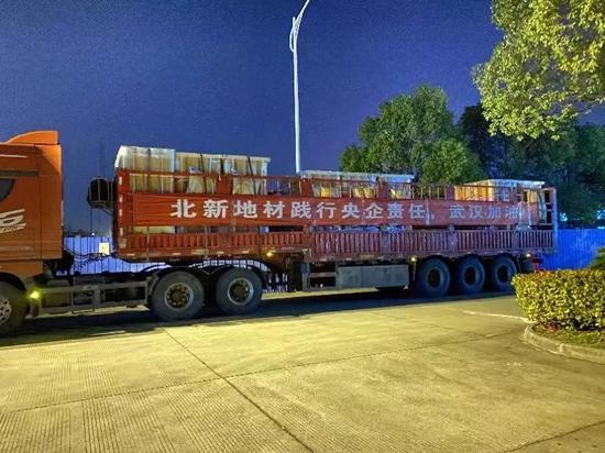 北新地材援建武汉雷神山医院项目(北新地材供图)