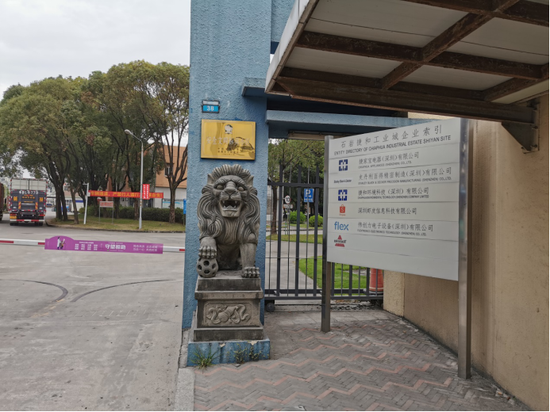 史丹利搬离深圳,员工:解散赔偿这么高,不悲伤