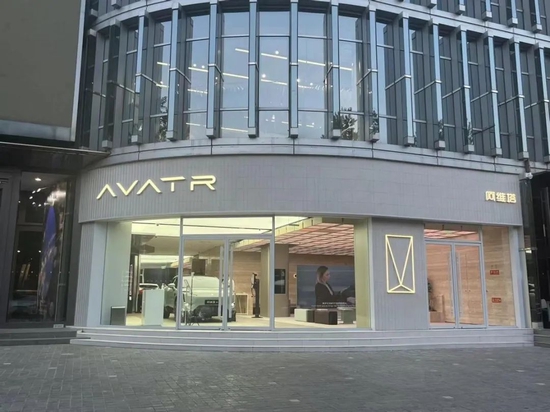 北京三里屯阿維塔體驗店 圖 / 派財經攝