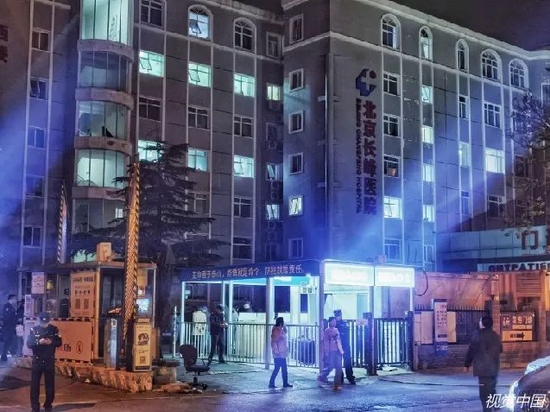 长峰医院还有多少隐患？