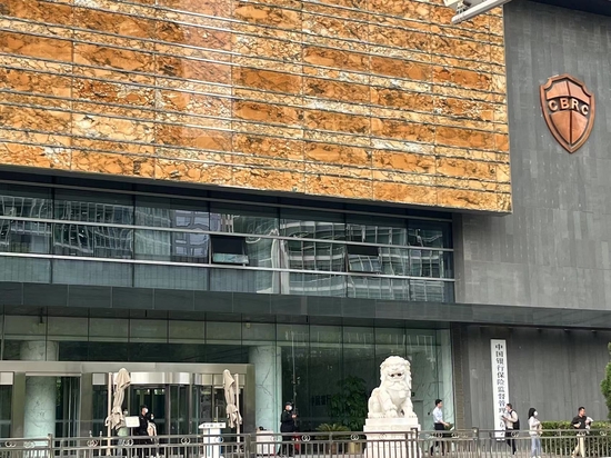 再见了银保监会！五年召开132场新闻发布会，门牌成“打卡地”，媒体蹲守换牌