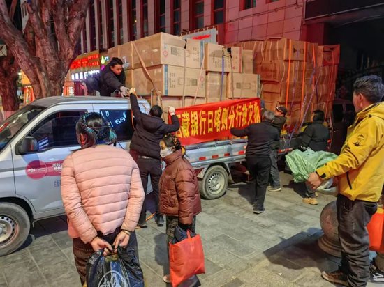 西藏銀行日喀則分行積極搜集災區物資需求,及時采購送達一線