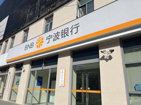 寧波銀行通州支行/時代周報記者攝