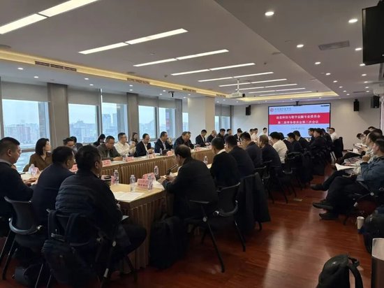 中国银行业协会信息科技与数字金融专业委员会第二届常务委员会第三次会议在京召开