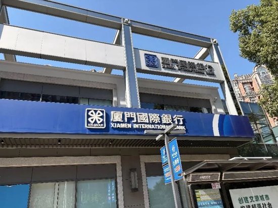 美联储加息后,上海多家银行美元存款产品利率突破4%!专家提醒:换汇追求高息者应谨慎决策