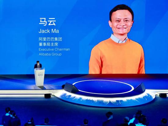 马云在“2018 世界人工智能大会”演讲现场。来源:被访者供图