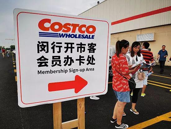 开市客在上海郊区开设的第一家中国门店迎来了开门红,前景可观。图片来源:VCG/VCG/Getty Images