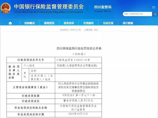 娱乐注册送钱26元现金_爱奇艺向刷量黑产宣战,数据造假泡沫会破吗?