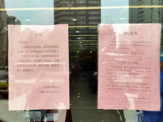 一天只放60个号太难抢!上海多家银行网点排长队,老人无奈:防疫与服务如何两不误?