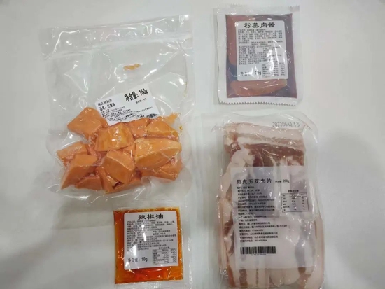 趣店预制菜包“粉蒸肉”包中的食材组成 图/樊博
