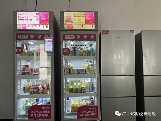 On the third floor of Daily Youxian, which is still actively "operating", the advertisement above the Daily Youxian convenience store reads: "Joining recruitment is in full swing, with an annual income of 600,000 yuan, saving worry and effort and making big money"