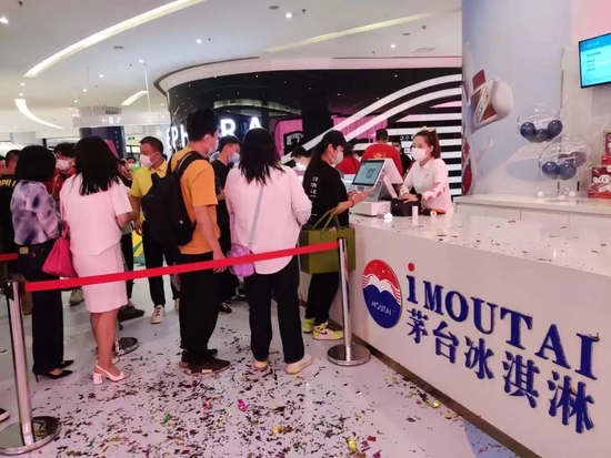 图/茅台冰淇淋北京店，消费者购买冰淇淋 　　来源/燃次元拍摄