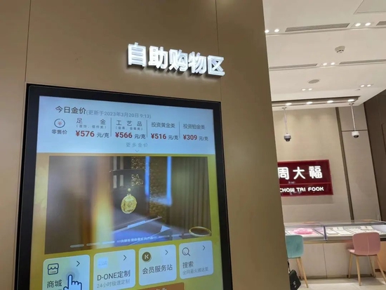 站上2000美元大关!金价“狂飙”,还能继续入手吗?